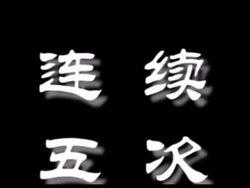 亚洲精液合集 asian gay sex videos in thisvid